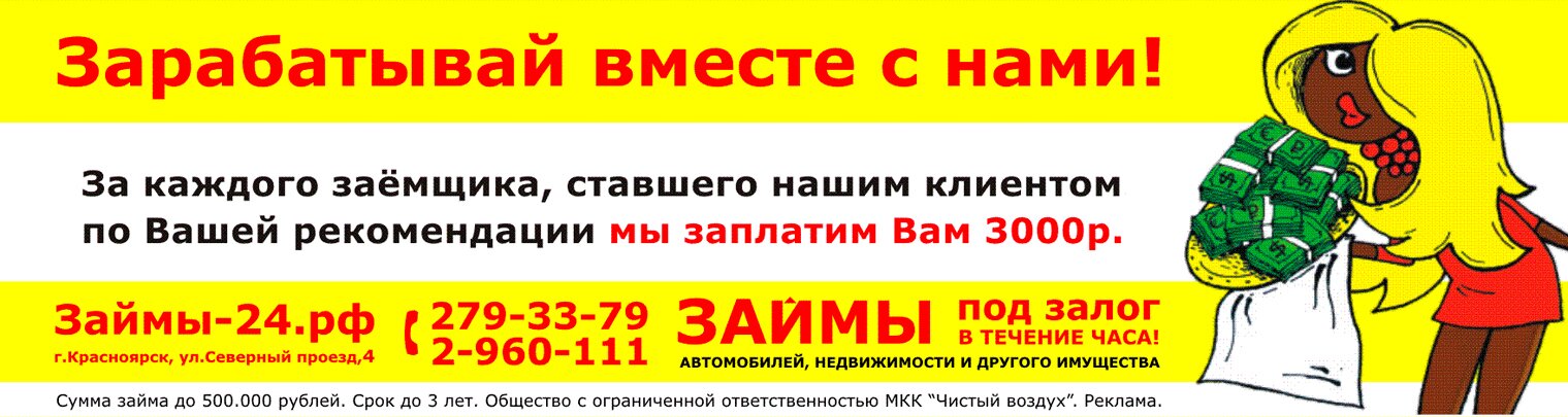 Картинка слайдера
