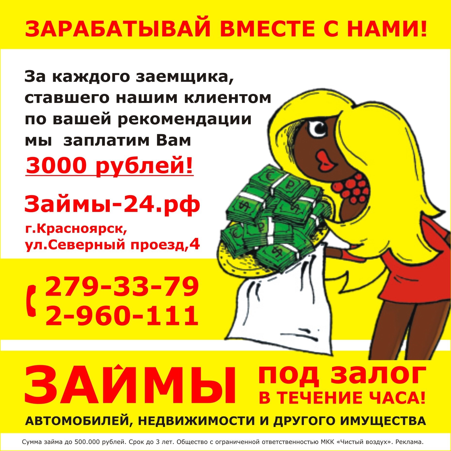 Картинка слайдера